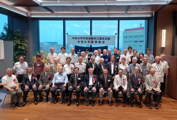 東京江東区支部　学術講演会・総会・懇親会を開催