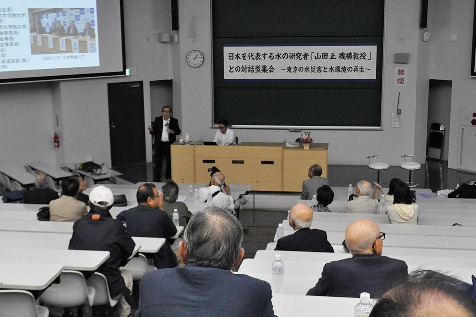 山田正機構教授との対話集会