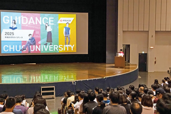 中央大学の魅力を高校生にアピール新学部ガイダンスも