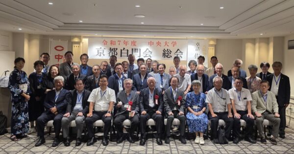 京都白門会支部　令和7年度総会のご報告