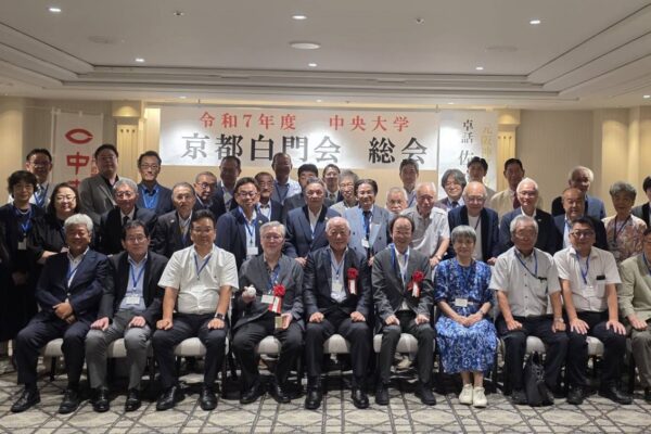 京都白門会支部　令和7年度総会のご報告