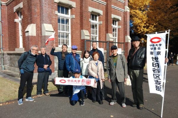 東京世田谷区支部　「名所巡り・歩く会」「ボウリング大会」実施