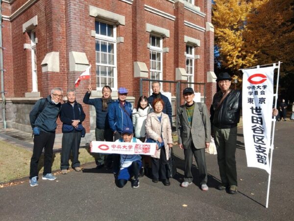 東京世田谷区支部　「名所巡り・歩く会」「ボウリング大会」実施