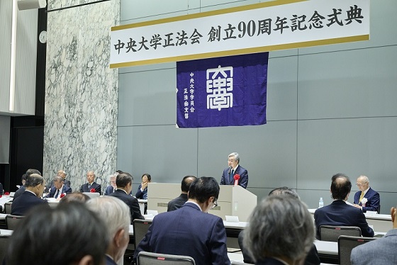 正法会支部　創立90周年記念式典開催