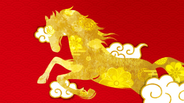 年頭にあたって 迎春