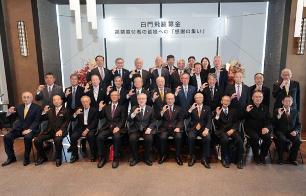 就学困難な優れた学生を援助、救済するための奨学制度