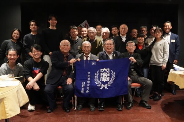 日野支部　新年会を開催